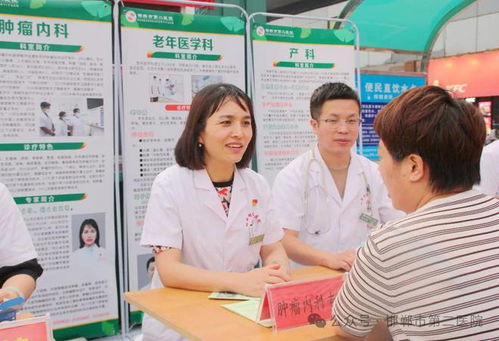 邯鄲市第二醫院第二場“健康夜市”圓滿落幕，中醫特色服務點亮市民養生新體驗